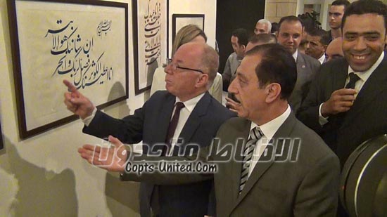 بالفيديو.. وزير الثقافة حلمي النمنم يفتتح الملتقى الدولي لفن الخط العربي