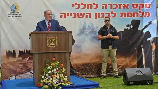 
بنيامين نتنياهو: إسرائيل تعتز بالحياة وتفتخر بكرامة الإنسان 