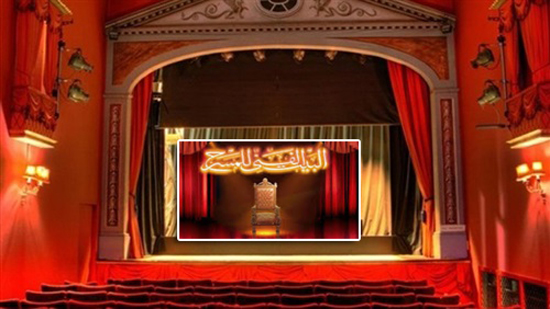 رئيس البيت الفني للمسرح: تسليم مسرح بيرم التونسي للثقافة 28 أغسطس