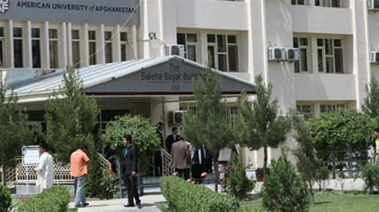 مقتل طالب وإصابات في إطلاق نار بالجامعة الأمريكية بـ«كابول»
