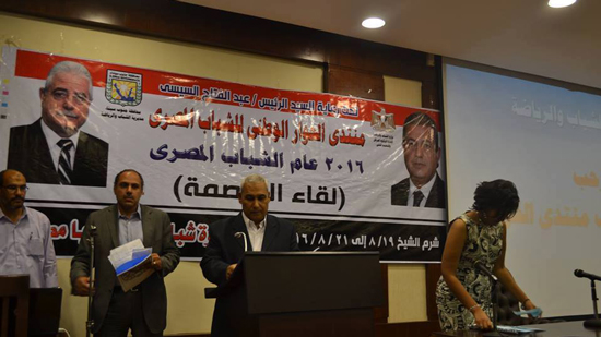 الشباب والرياضة تواصل عرض فعاليات الحوار الوطني بجنوب سيناء