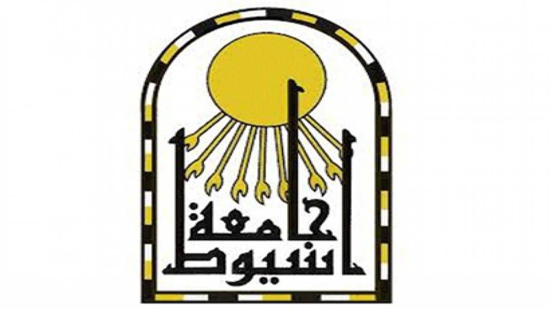 شهر مكافأة للعاملين بجامعة أسيوط بمناسبة عيد الأضحى المبارك