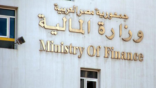 وزارة المالية تطرح أذون خزانة بقيمة 2.11 مليار جنيه