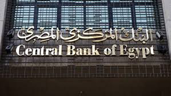 البنك المركزي: 382 مليار جنيه زيادة في ودائع البنوك