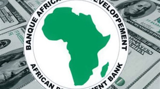مصر تسحب 1.5 مليار دولار من بنك التنمية الأفريقي