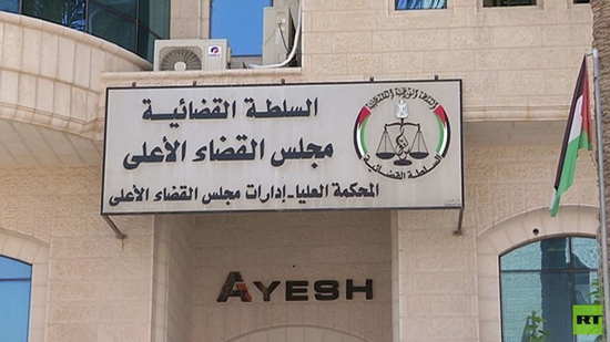 المحكمة العليا الفلسطينية تقرر إجراء الانتخابات المحلية في الضفة الغربية دون غزة