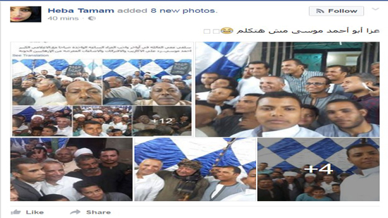 نشطاء يتداولون صورا لـ«أحمد موسى» مبتسما في عزاء والده