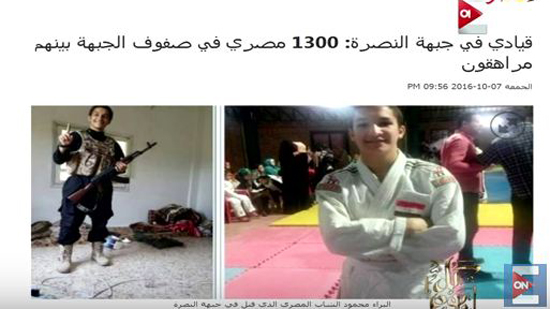 عمرو أديب: 1300 مصري يقاتلون في صفوف داعش وبعودتهم ننتظر عمليات إرهابية