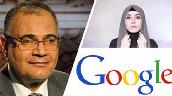 الدكتور سعد الدين الهلالى - الحجاب - جوجل