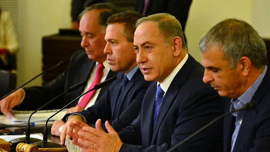 مجلس الوزراء الإسرائيلي