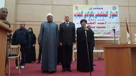 بالصور.. شومان وأسقف الوادي الجديد يشاركان في الحوار المجتمعي
