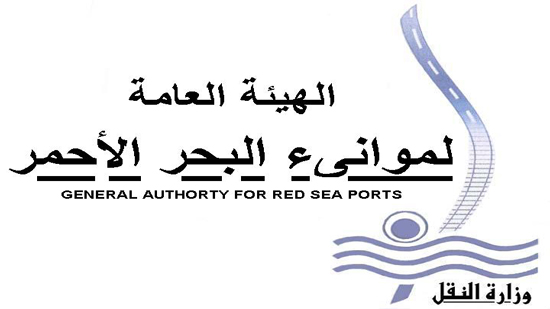 تداول 694 ألف طن بضائع عامة بموانئ البحر الأحمر بزيادة 17 % 
