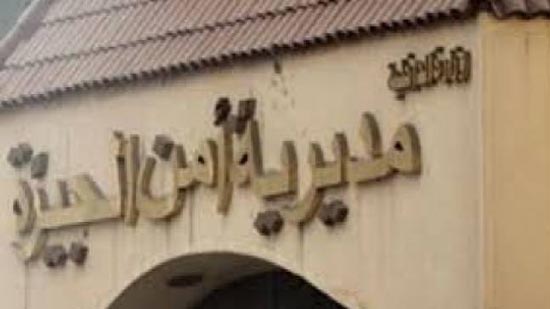عاجل| مصدر أمني: نائب مدير أمن القاهرة السابق يقتل زوجته بطلقة في الرأس