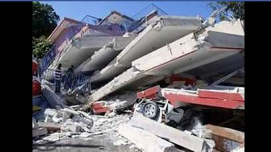 زلزال هايتي 