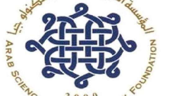 المؤسسة العربية للعلوم والتكنولوجيا