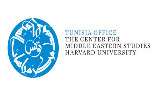 مركز هارفارد لدراسات الشرق الأوسط يفتح مكتبا إقليمياً في تونس       