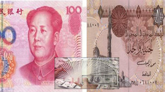 هل ينتصر اليوان الصيني في معركته ضد الدولار لإحياء الجنيه المصري؟