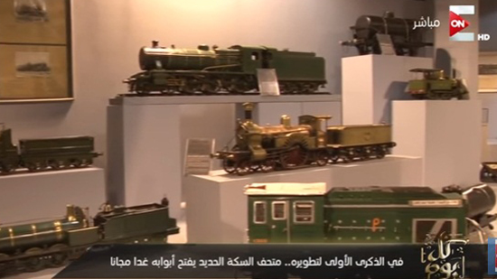 بالفيديو.. تعرف على متحف السكك الحديدية في مصر