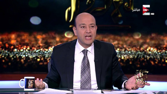 تعليق ساخر لـ عمرو أديب على هزيمة الزمالك من الشرقية (فيديو)