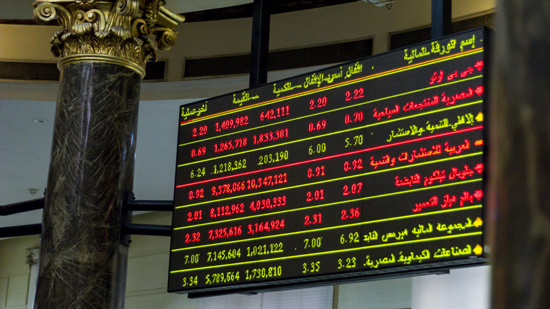 مبيعات محلية تهبط ببورصة مصر في ختام التعاملات