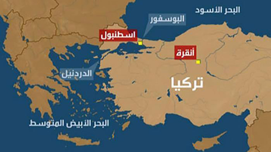 فى مثل هذا اليوم..تركيا تغلق مضيق الدردنيل في وجه الملاحة البحرية