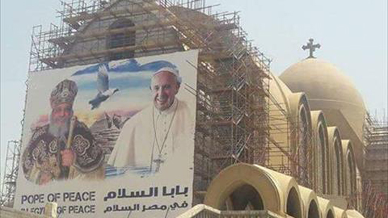 كاتدرائية العباسية ومطار القاهرة يتزينان استعدادا لزيارة بابا الفاتيكان