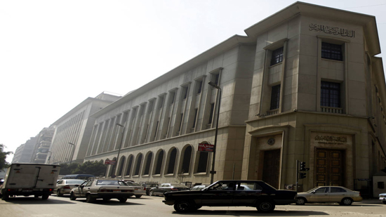 المركزي المصري يقرر تأجيل اجتماع لجنة السياسة النقدية لـ21 مايو