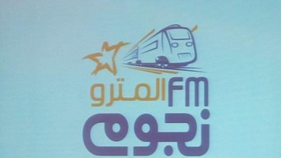 شركة النيل للإنتاج الإذاعي تعلن انطلاق إذاعة 