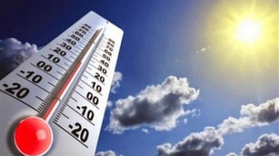 الأرصاد: طقس معتدل وانخفاض فى درجات الحرارة غدا.. والعظمى بالقاهرة 35