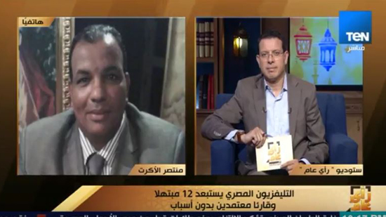 بالفيديو| منشد ديني يروي قصة وقفه من التليفزيون المصري  