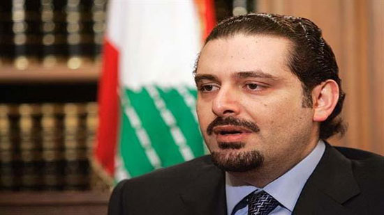 الحريري يؤكد وقوف لبنان إلى جانب السعودية في مواجهة الارهاب