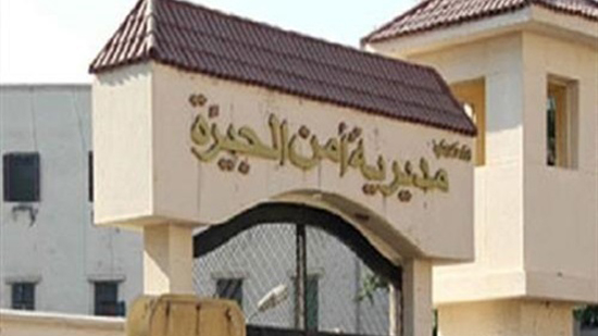 أسماء شهداء حادث الهجوم الإرهابي في العياط