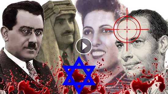 10 علماء عرب اغتالتهم إسرائيل