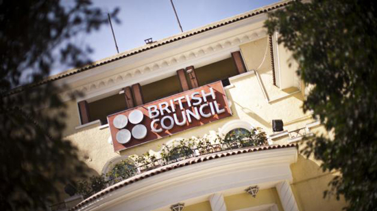  المجلس الثقافي البريطاني