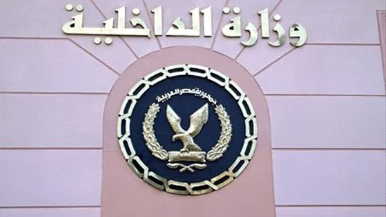 وزارة الداخلية تحقق مع أمين شرطة ابتز مواطن وتعتذر للأخير