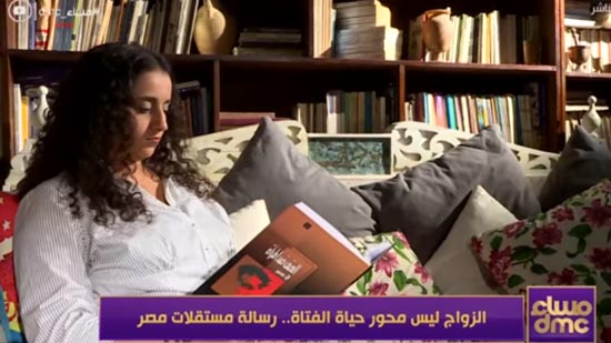 بالفيديو| الزواج ليس محور حياة الفتاة ... رسالة مستقلات مصر