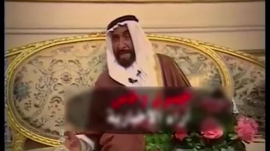 بالفيديو.. الشيخ زايد يؤدب قطر بسبب تطاول حمد بن جاسم على مصر