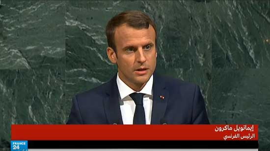 في كلمته الأولى بالأمم المتحدة.. الرئيس الفرنسي: لا حل عسكري في سوريا.. ورفض الاتفاق النووي الإيراني انعدام مسئولية