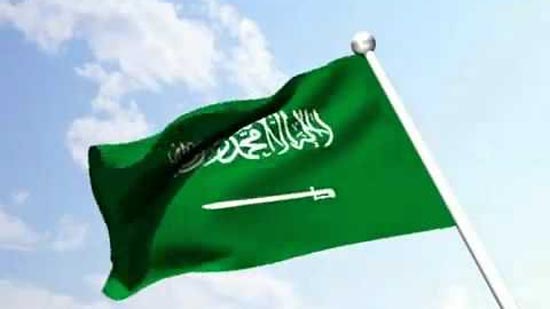  علم السعودية