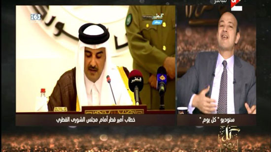 عمرو أديب: أمير قطر يدعي أن وضع الدوحة الاقتصادي جيد وهذا غير صحيح