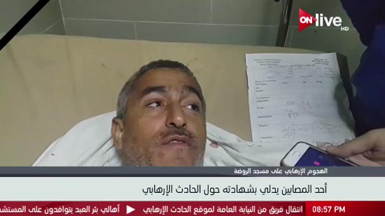 أحد شهود العيان، على حادث استهداف مسجد الروضة في العريش