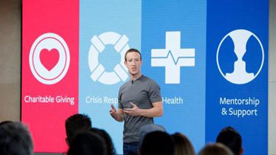 مارك زوكربيرج يكشف عن جهود فيس بوك الاجتماعية خلال الفترة الأخيرة
