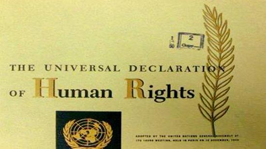 صدور الميثاق العالمي لحقوق الإنسان