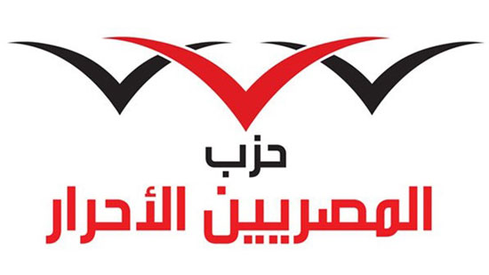 «المصريين الأحرار» يهنئ البحرين بعيدها الوطني ويرسل برقية تهنئة لسفيرها