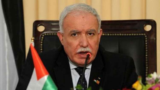 وزير الخارجية الفلسطيني ينتقد 