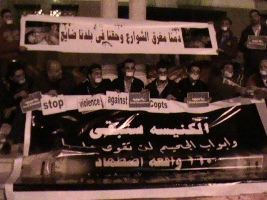 لافتات يرفعها المتظاهرون عليها عبارات التنديد