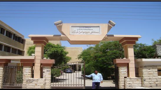 النيابة الإدارية تكشف الفساد في مستشفى دير مواس المركزي