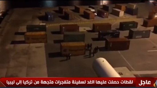 ضبط سفينة متفجرات في طريقها لليبيا