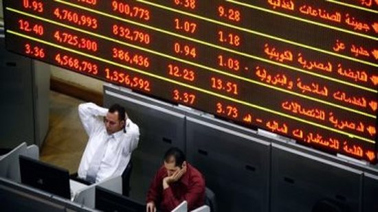 تباين مؤشرات البورصة بختام تعاملات اليوم بضغوط مبيعات المؤسسات المصرية