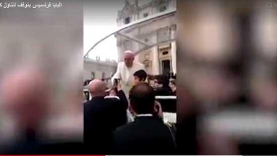 البابا فرنسيس يستجيب لشاب ويوقف سيارته لاحتساء الشاي